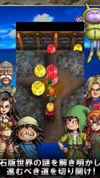 勇者斗恶龙7重制版