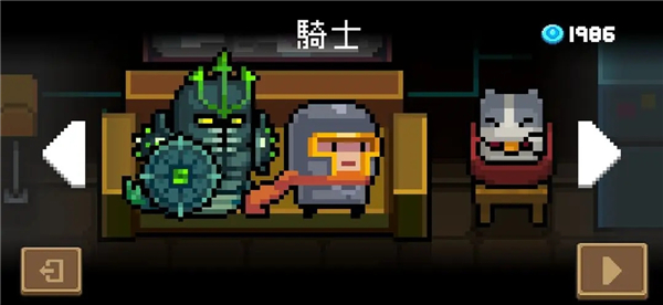 元气骑士官方正版