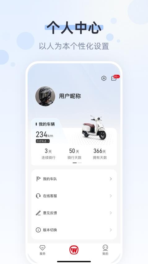 五羊本田最新版