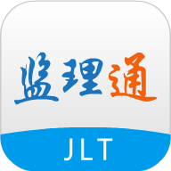 监理通app