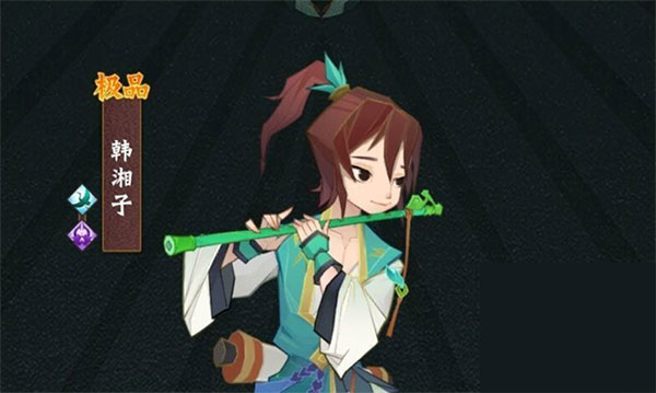 神仙道3手游官方版