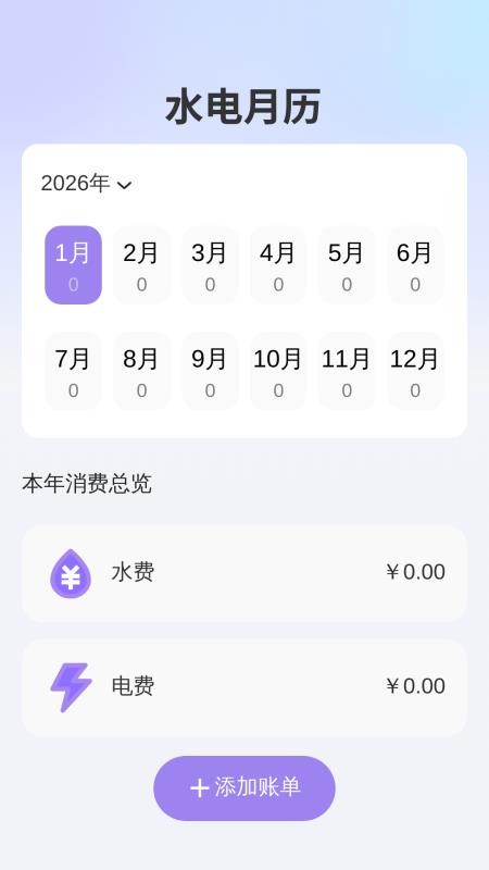 助力放大宝官方版