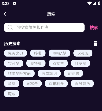 幽光下载安装安卓版