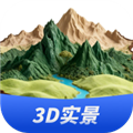 三维山水全景地图APP v1.3.6 安卓版