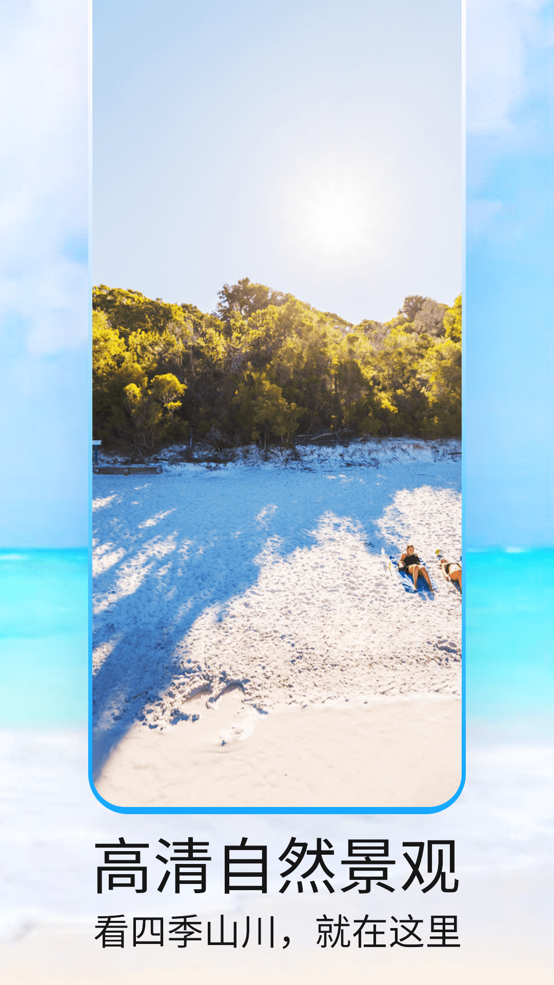 卫星地图高清版