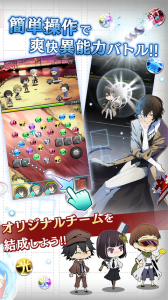 文豪迷犬怪奇谭官方版