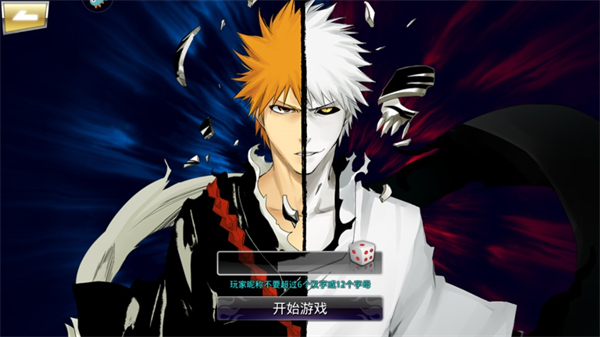 千年血战小米版