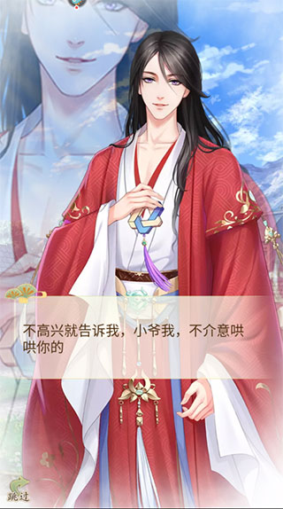 轻舞罗裳九游渠道版