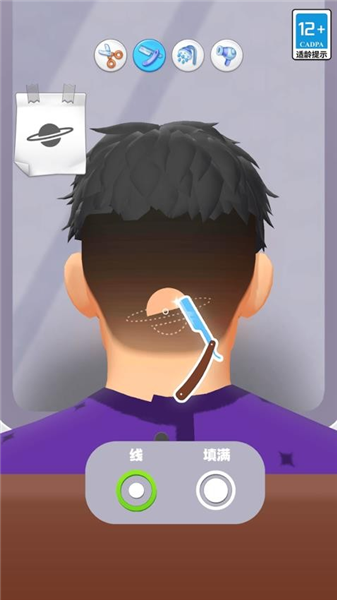 模拟美发大师免费版 手机版v1.0.2