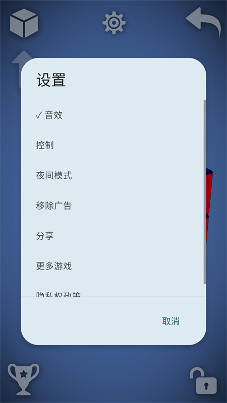 魔方经典版最新版 正版v1.20.1