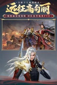 大唐无双小米版