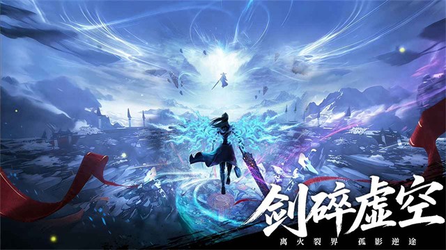 斗破苍穹2026最新版 正版v1.6