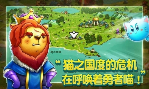 猫咪斗恶龙中文版(Cat Quest)