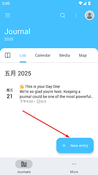 怎么写日记配图2