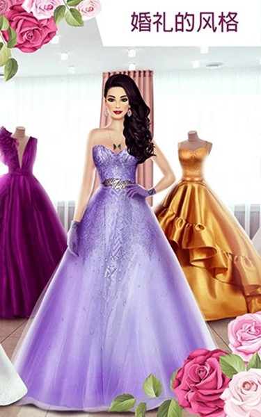 超级婚礼设计师无限金币钻石版 内购版v11.8