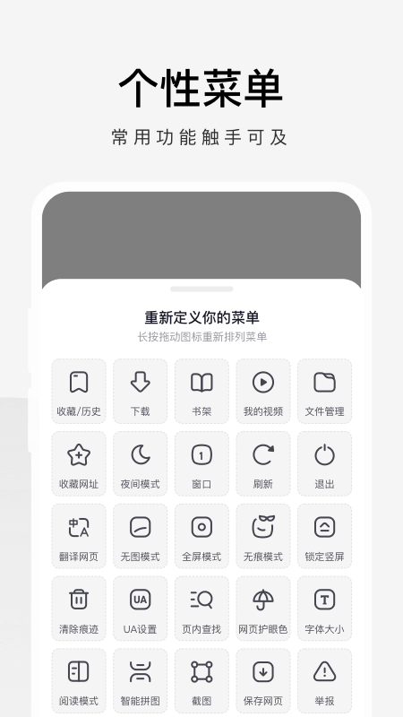 360极速浏览器APP v3.5.5.230 安卓版