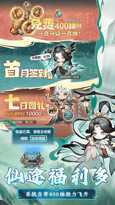 主宰世界手机版 中文版v1.0.12