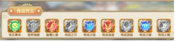 魔卡之耀九游版