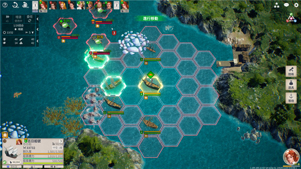 大航海时代起源国际服