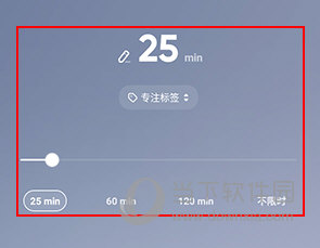 翻页时钟如何使用倒计时功能