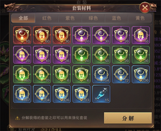 精灵盛典黎明百度版