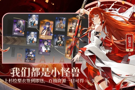 龙族卡塞尔之门九游版