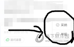 百度知道APP官方下载