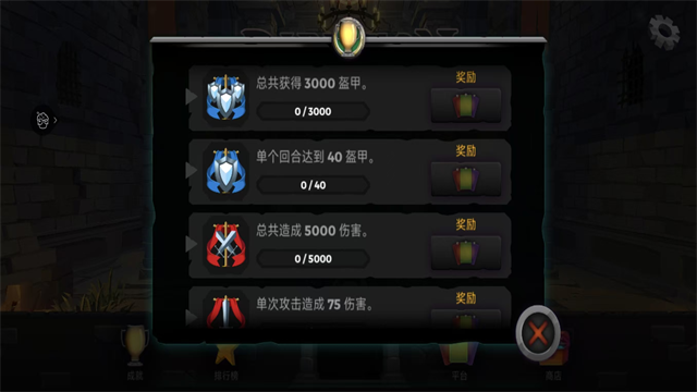 地牢故事中文版 手机版v2.42