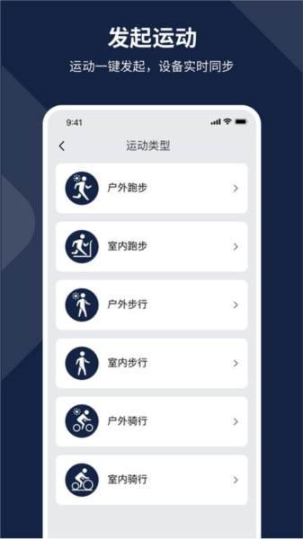 AIZO RING(睡眠监测APP) v2.1.2 安卓版