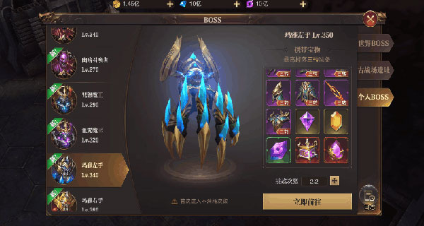 精灵盛典黎明vivo客户端