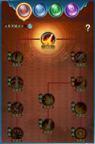 凡人神将传华为版