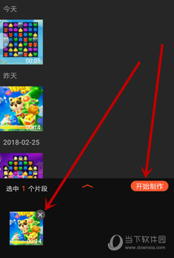 乐秀视频编辑器最新版下载