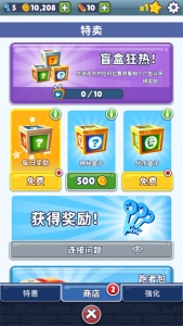 地铁跑酷怪兽5.0超级黑白洛阳