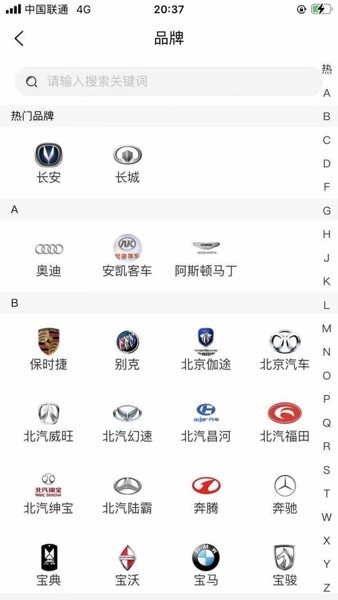 众淘汽配商城最新版