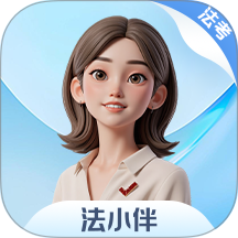 法小伴手机版