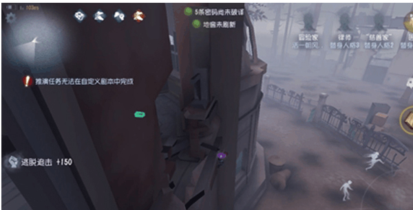 第五人格小米版