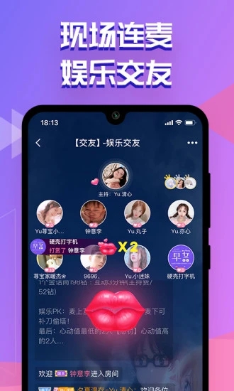 点点开黑手机版 v3.3.3 安卓版