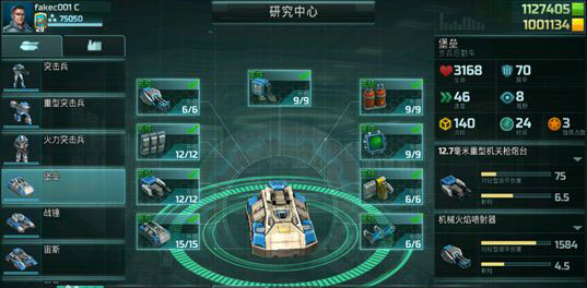 全球行动国际服