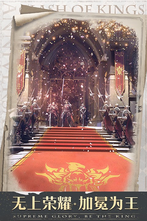 列王的纷争游戏九游版 手机版v11.08.0