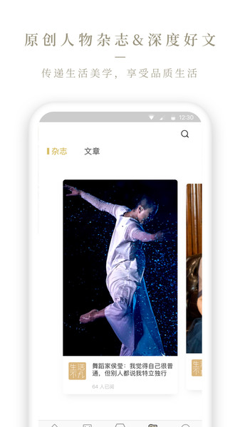 Ole精品超市app