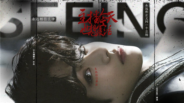 主播今天也想复活清软完结版 手机版v11.15