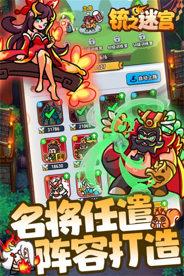 铳之迷宫免内购版 最新版v1.5