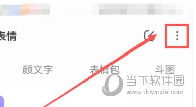 讯飞输入法2023最新版