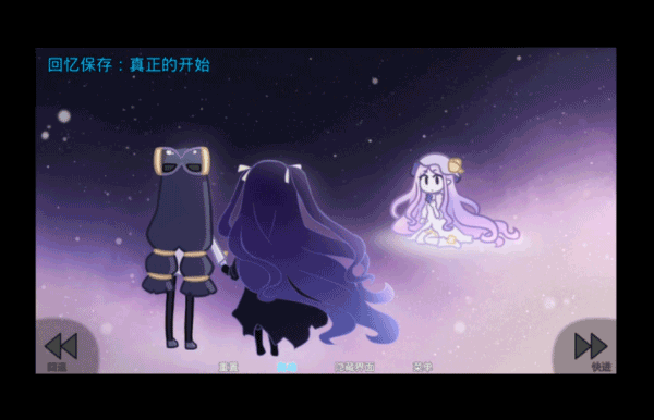 她的眼泪曾是我的光芒汉化版 正版v2.3.6