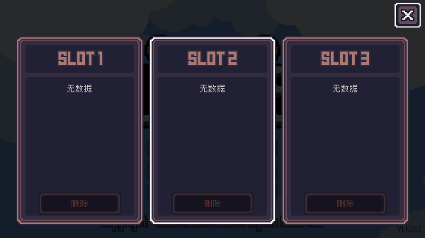 Dungreed 安卓版v1.7.248