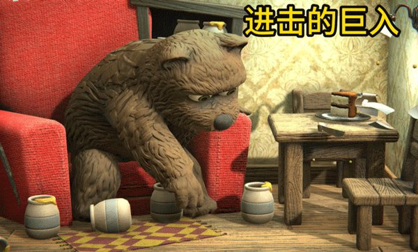 小熊模拟器