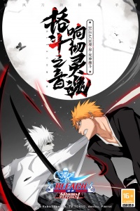 境界死神激斗破解版