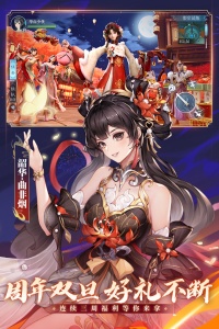 新笑傲江湖九游版