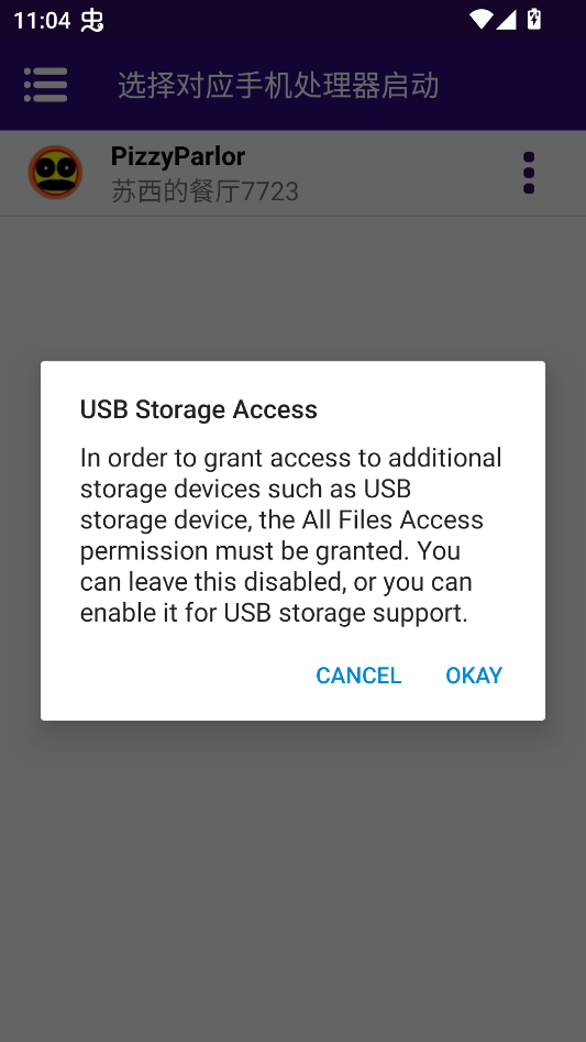 苏西的餐厅游戏手机版