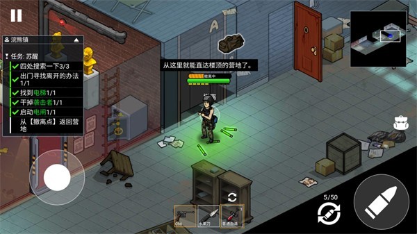 末日三角撤离中文版 最新版v1.0